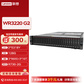 联想（Lenovo）【WR3220 G2机架式服务器】数据库2U存储服务器国产主机2*5318Y/128G/2*960G+3*16T SATA/R730-2G/2*550W图片