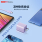 thinkplus GaN USB-C Nano 迷你电源适配器 65W 紫 4X21H28171图片