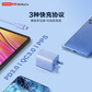 thinkplus GaN USB-C Nano 迷你电源适配器 65W 蓝 4X21J81690图片