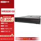 联想（Lenovo）【WR3220 G2机架式服务器】数据库2U存储服务器国产电脑主机 6338/128G/2*960G+3*8T SATA/R730-1G/2*550W图片
