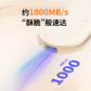 联想Cookies移动固态硬盘 Italian Butter （1TB）图片