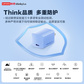 thinkplus GaN USB-C Nano 迷你电源适配器 65W 蓝 4X21J81690图片