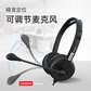 联想头戴式耳机E04图片