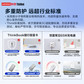联想thinkplus 超薄65w充电套装 宛如饼干大小 床边墙插超好用图片