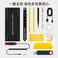 联想thinkplus专业电脑精修电动工具套装DJX562图片