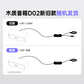 异能者桌面有线音箱D02图片