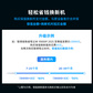 拯救者笔记本4年保值换新图片