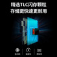 联想双接口固态闪存盘 US510 （512GB）图片
