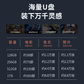 联想双接口固态闪存盘 US510 （512GB）图片