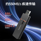 联想双接口固态闪存盘 US510 （512GB）图片