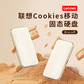 联想Cookies移动固态硬盘 Biscoff （2TB）图片