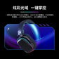 联想极光游戏耳机GH10 白色图片
