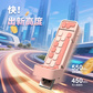 联想小新双接口固态闪存盘 XS530 天青蓝 （512GB）图片