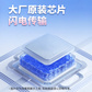 联想小新双接口固态闪存盘 XS730 活力橙 （512GB）图片