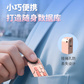 联想小新双接口固态闪存盘 XS730 活力橙 （512GB）图片
