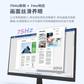 Lecoo XQ22e显示器图片