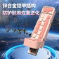 联想小新双接口固态闪存盘 XS530 天青蓝 （128GB）图片