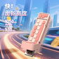 联想小新双接口固态闪存盘 XS730 活力橙 （512GB）图片