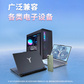 联想小新双接口固态闪存盘 XS730 活力橙 （1TB）图片