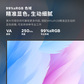 Lecoo XQ24e显示器图片