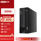联想S500台式电脑 I5-13400/16G/1TB+512GSSD/集显/W11图片