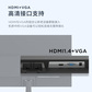 Lecoo XQ24e显示器图片