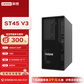 ST45 V3 AMD单路塔式服务器主机丨AMD4124P 4核3.8G/16G/512GSSD+2*1T/300W图片