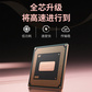 联想小新双接口固态闪存盘 XS740 玫瑰金（512GB）图片