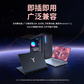 联想小新双接口固态闪存盘 XS520 玫瑰金（1TB）图片