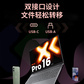 联想小新双接口固态闪存盘 XS740 玫瑰金（128GB）图片