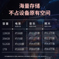 联想小新双接口固态闪存盘 XS520 玫瑰金（128GB）图片