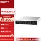 联想（Lenovo）问天 WR5220 G3 双路2U机架式服务器主机 2*4410Y/4*32G/2*480G+3*8图片