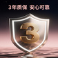 联想小新双接口固态闪存盘 XS740 玫瑰金（1TB）图片