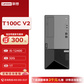 联想T100C V2商用ERP财务系统服务器主机i5-12400/32G/1T图片
