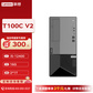 联想T100C V2商用办公ERP财务系统服务器主机i5-12400/16G/2*1T图片