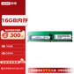 联想（Lenovo） 服务器专用内存 16GB DDR4图片