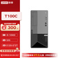 联想T100C商用办公ERP财务系统服务器主机i9-10900/32G/2*2T+512G图片