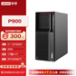 联想P900商用办公游戏电脑i7-13700KF/32G/1T固+1T/RTX3060TI 8G图片