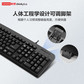 联想thinkplus有线键鼠套装KM130Pro图片