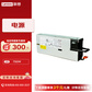 联想（Lenovo）服务器专用电源750W（SR588/SR590/SR658）图片