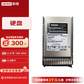 联想（Lenovo）服务器专用硬盘 2.4TB 10K SAS 2.5英寸图片