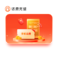 手机话费200元图片