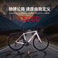 拯救者 公路自行车T5000 碳晶黑 L图片