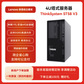 联想ThinkSystem ST58 V3单路4U塔式服务器 奔腾G7400 16G DDR5丨2x2T硬盘丨RAID1图片