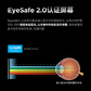 联想ThinkVision T27UD-40显示器图片