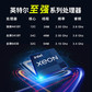联想ThinkSystem SR650 V2 双路机架式服务器 1颗银牌4310丨128G丨2*480G +2x2.4T图片