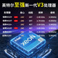 联想SR650 V3 双路机架式服务器 1颗银牌4410Y丨32G DDR5丨512G+2x600G图片