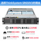 联想SR650 V3 双路机架式服务器 1颗银牌4410Y丨64G DDR5丨480G+2*1.2T图片