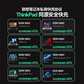thinkplus锋行者大功率笔记本移动电源125W 12800mAh可上飞机图片