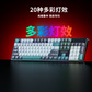 联想极光键盘GK10 有线版104键-红轴 灰蓝绿影图片